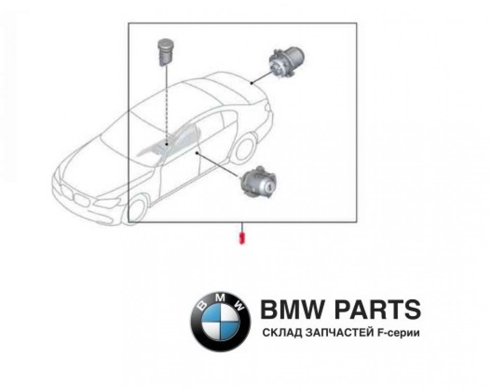 7251674 | Циліндр замку дверей багажника