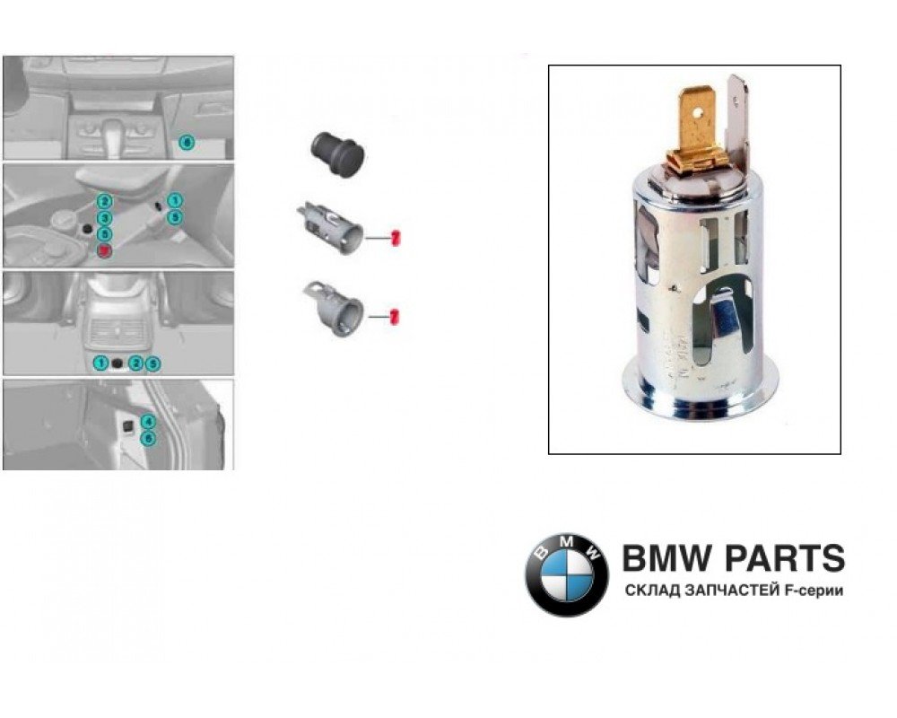 6973035 8222182 | Гніздо прикурювача