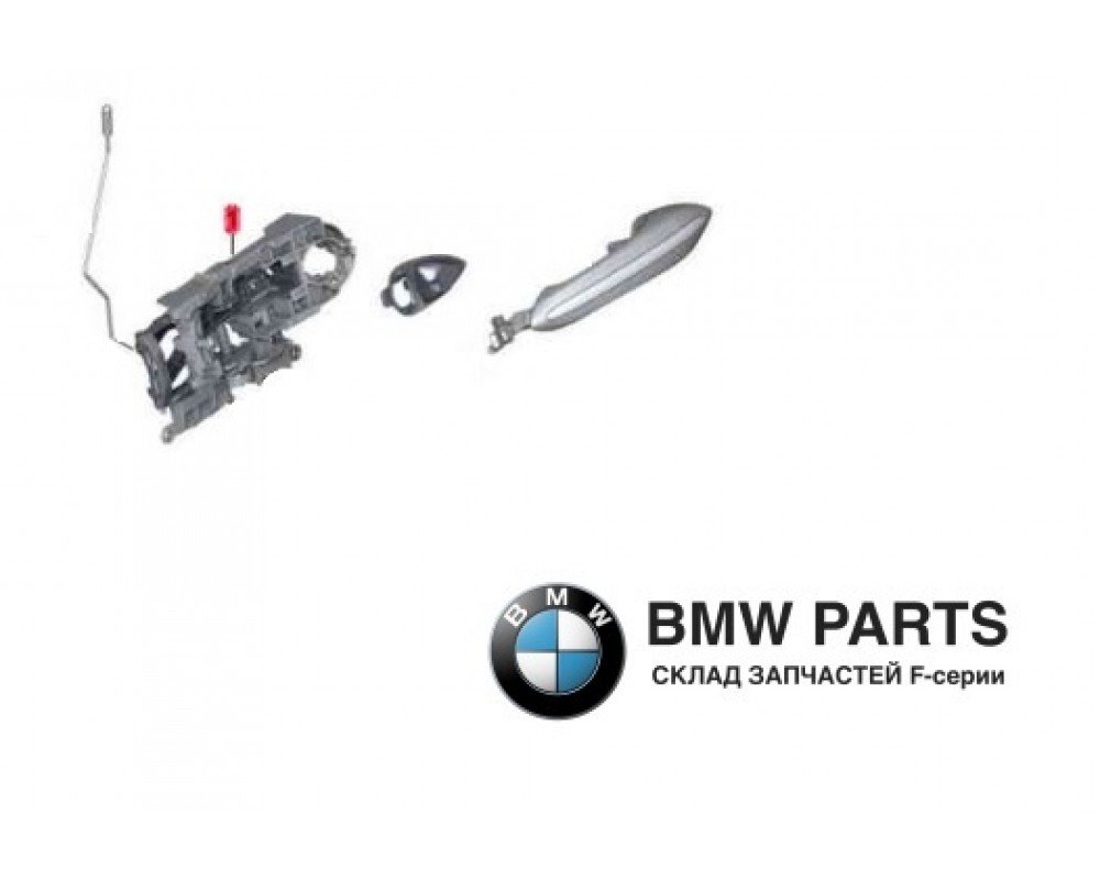 7175650 | Тримач зовнішньої ручки дверей R