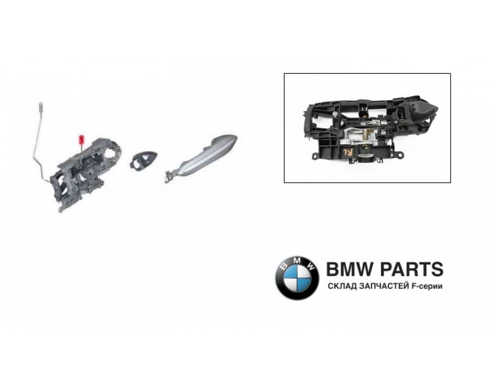 7175643 7175649 | Тримач зовнішньої ручки дверей L