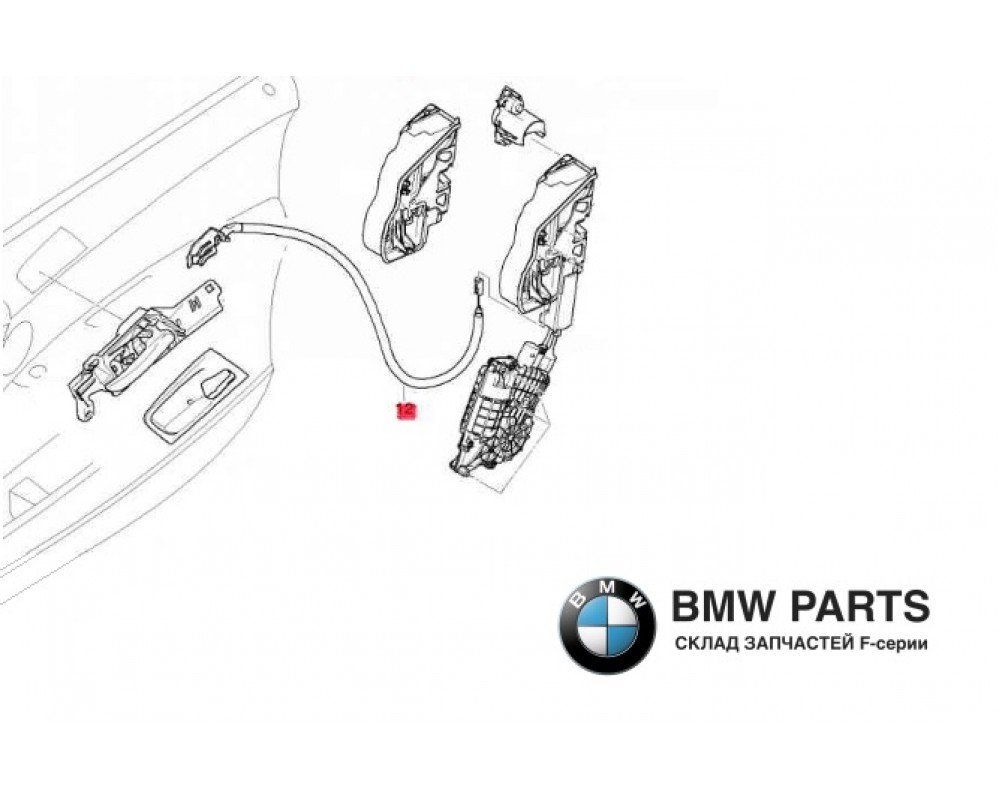 7137079 | Трос ручки приводу замка двері