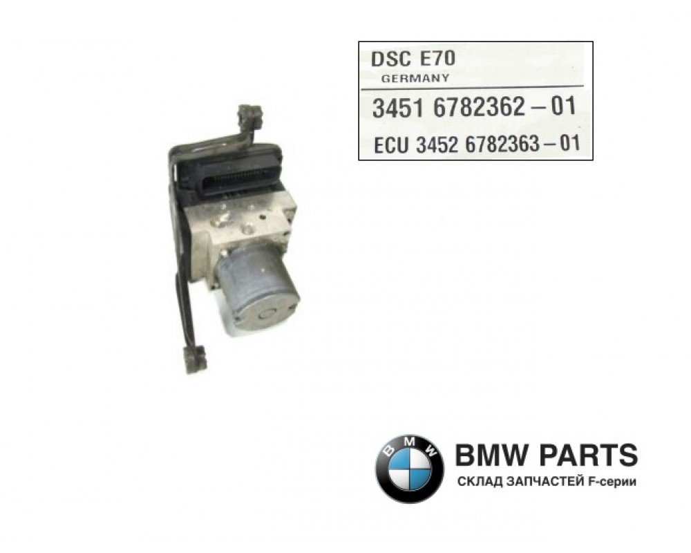 6782362 6854703 | Блок ABS DSC
