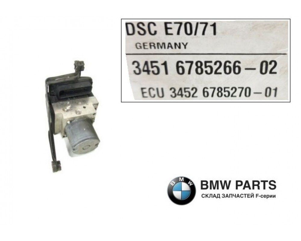 6785266 | Блок ABS DSC