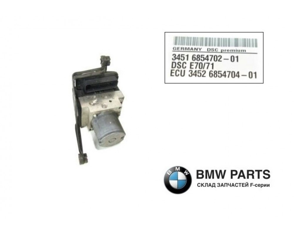 6854702 | Блок ABS DSC premium
