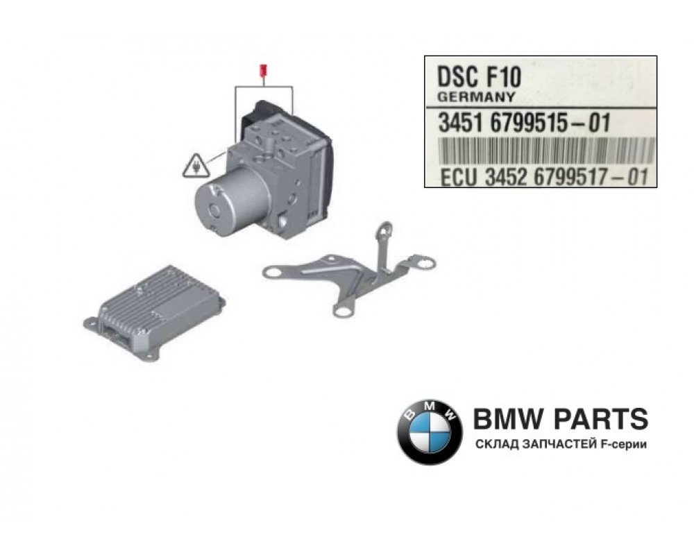 6799515 | Блок ABS DSC