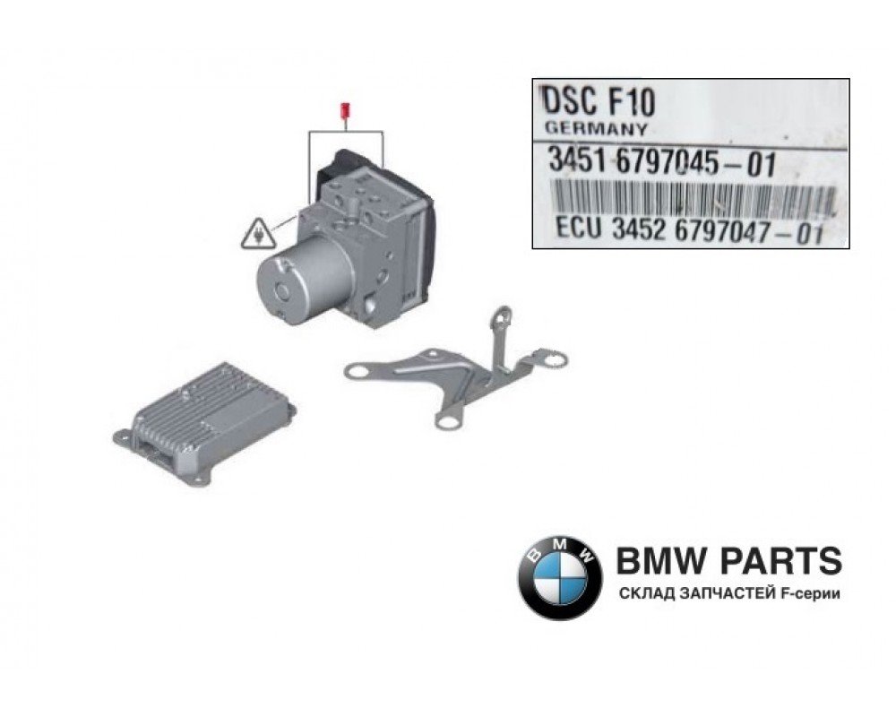 6797045 | Блок ABS DSC
