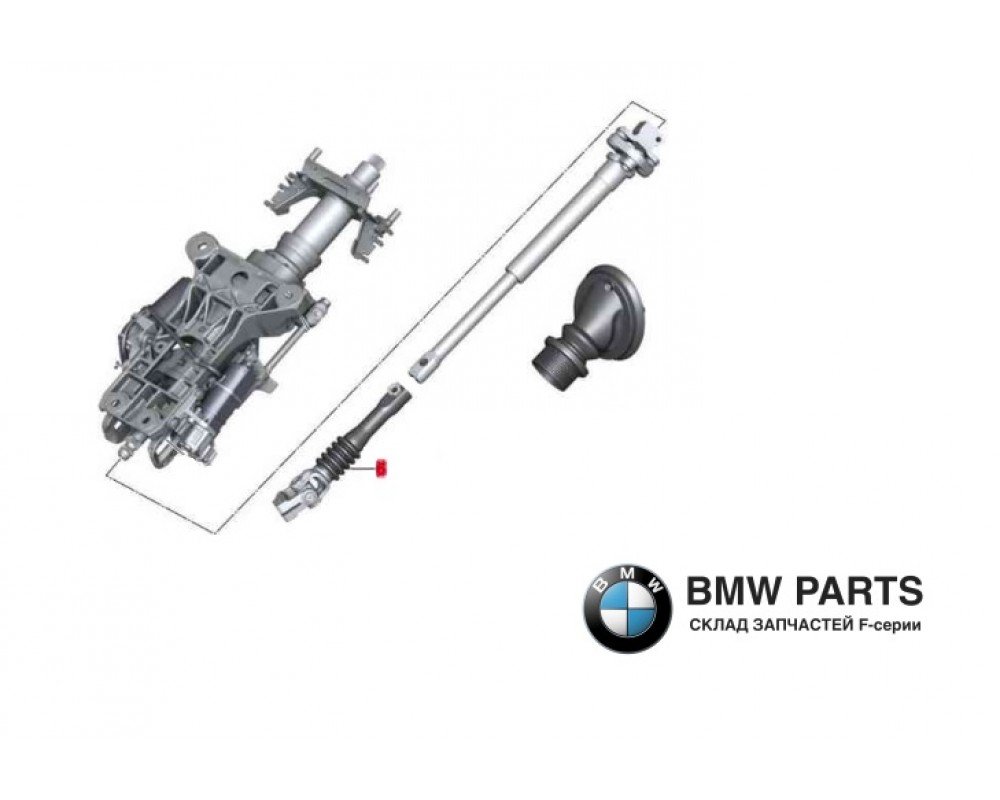 6778136 | Рульовий кардан Xdrive