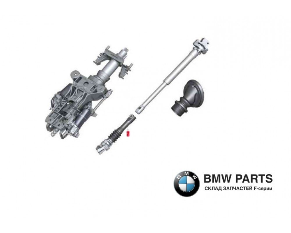 6788156 | Рульовий кардан нижня частина