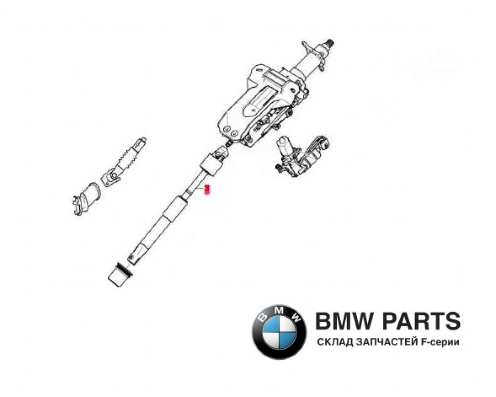 6757495 6780900 | Рульовий кардан