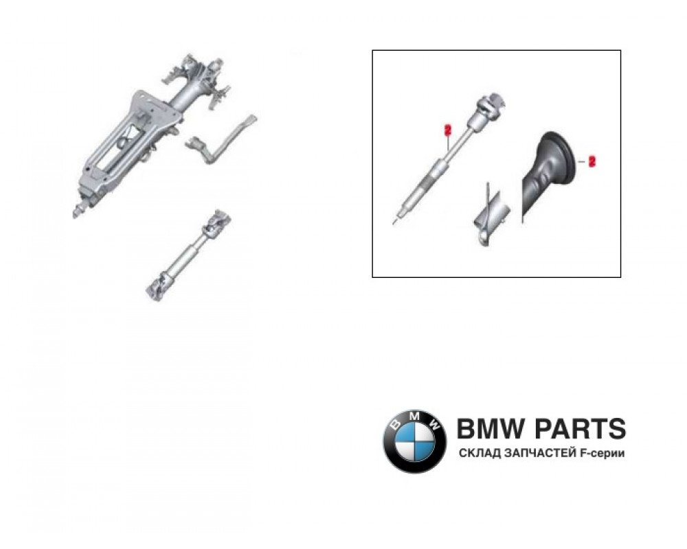 6864137 6777042 | Рульовий кардан із манжетом