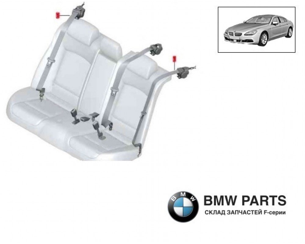 7243757 | Плечовий ремінь