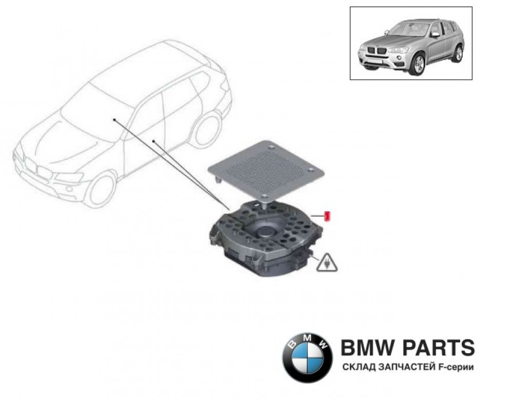6971880 | Низькочастотний динамік Hi-Fi