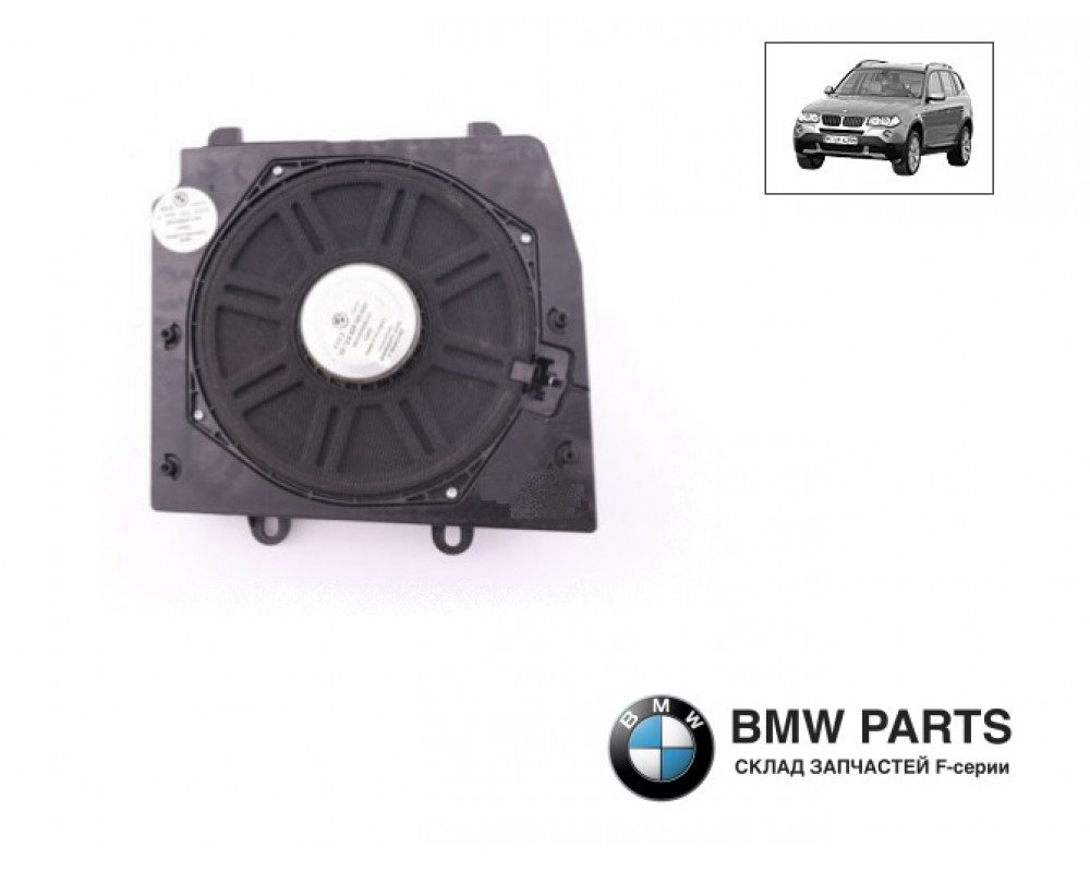 6990101 | Низькочастотний динамік Hi-Fi