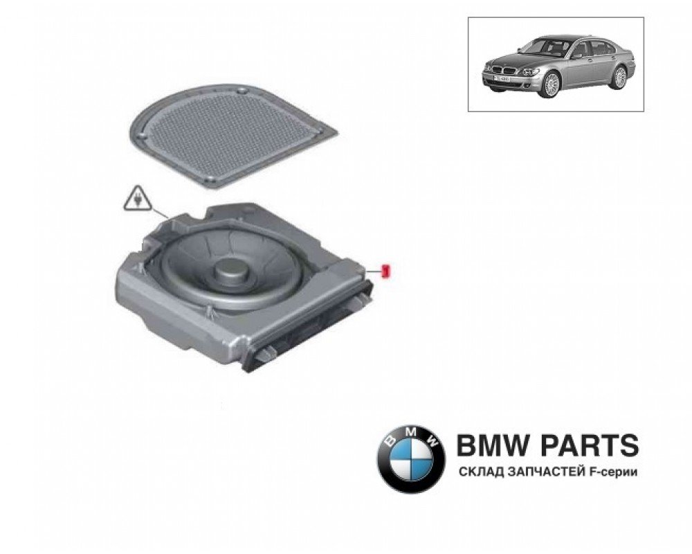 6901323 | Низькочастотний динамік Hi-Fi