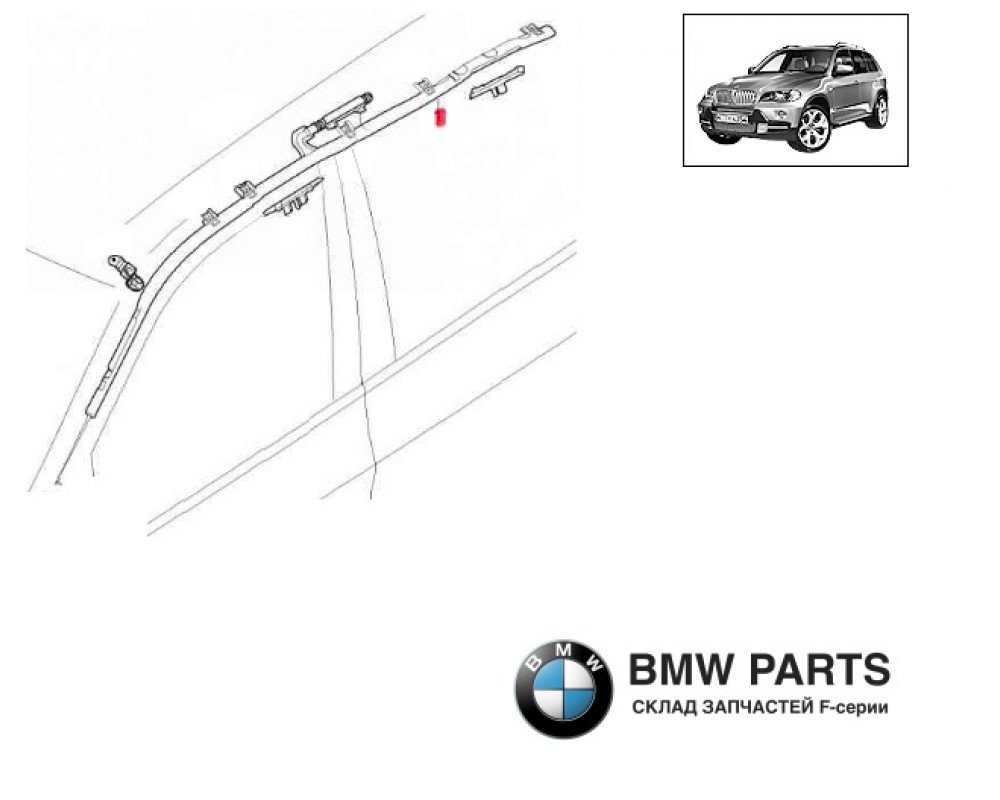 7141507 | Подушка безпеки Airbag