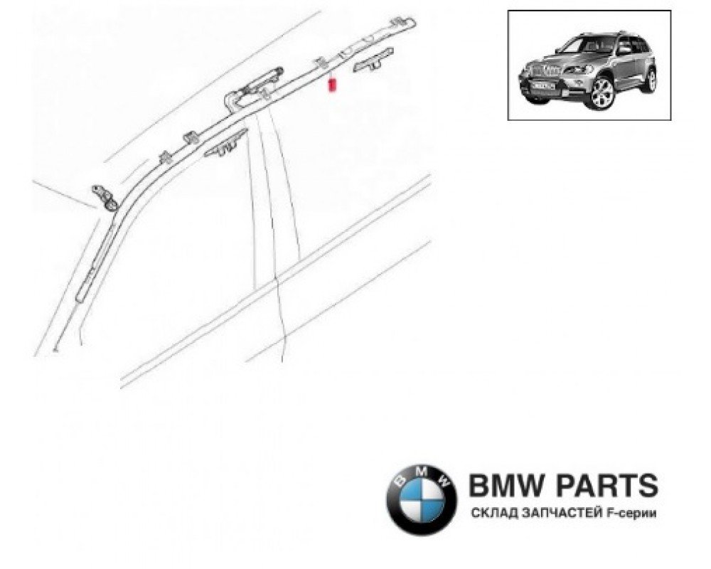 7141508 | Подушка безпеки Airbag