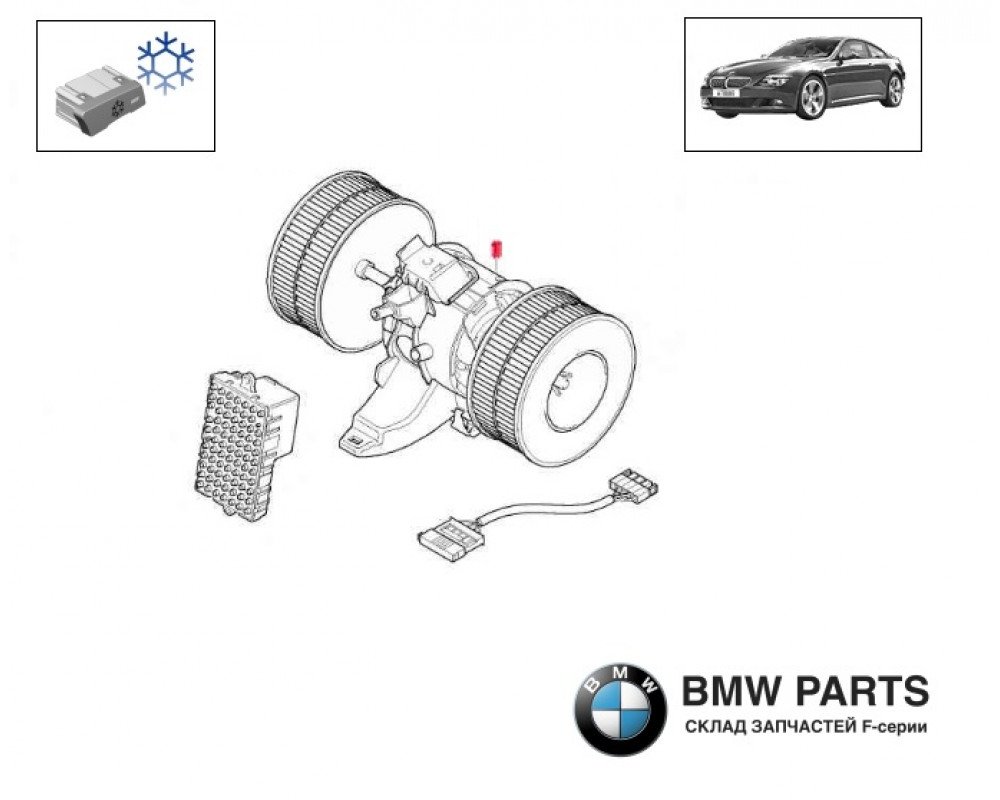 6933910 | Вентилятор печі