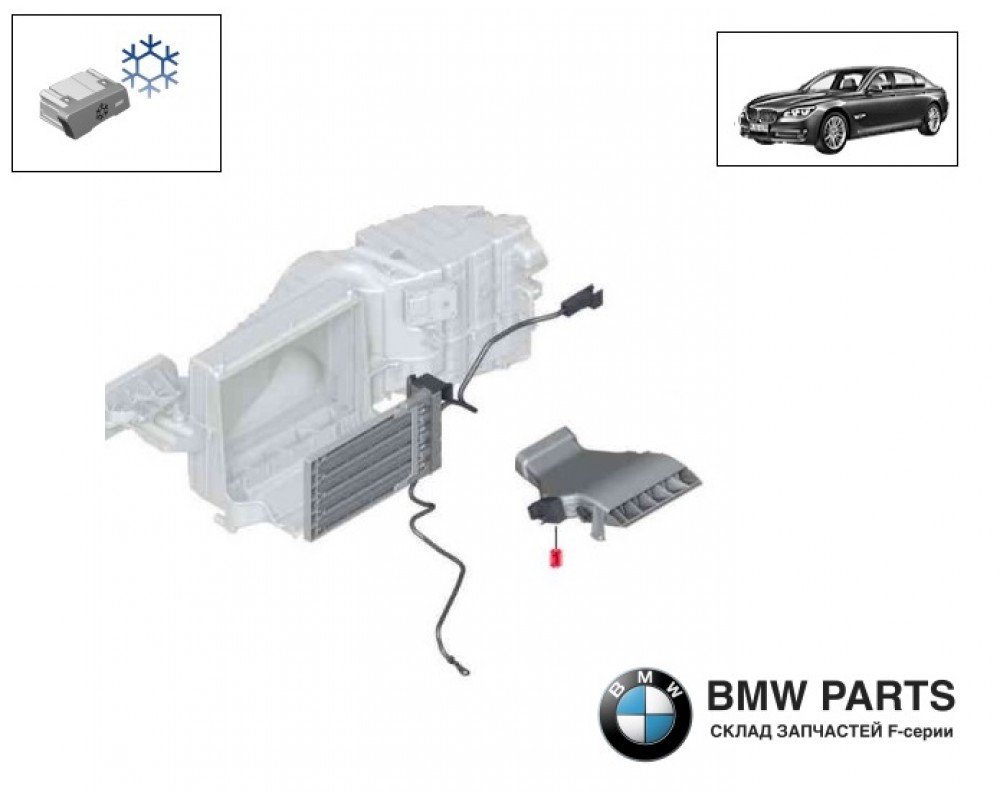 9194714 | Додатковий електроопалювач