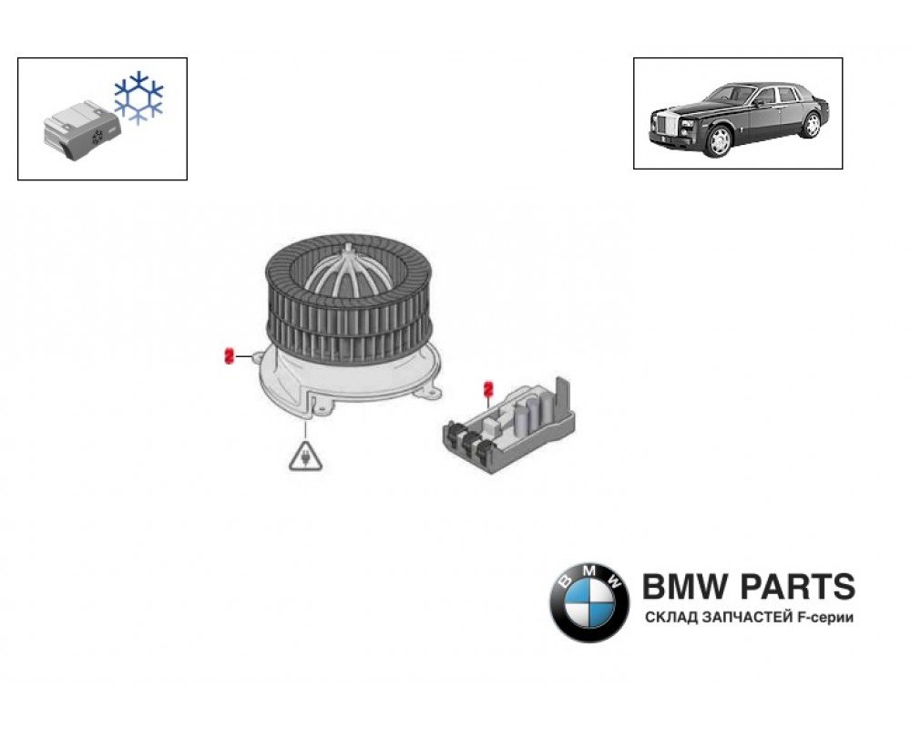 6934390 | Вентилятор салону у зборі