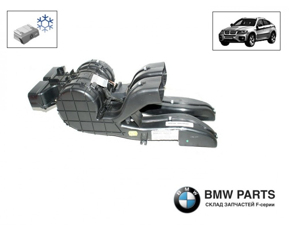 6947554 | Вентилятор задньої частини салону