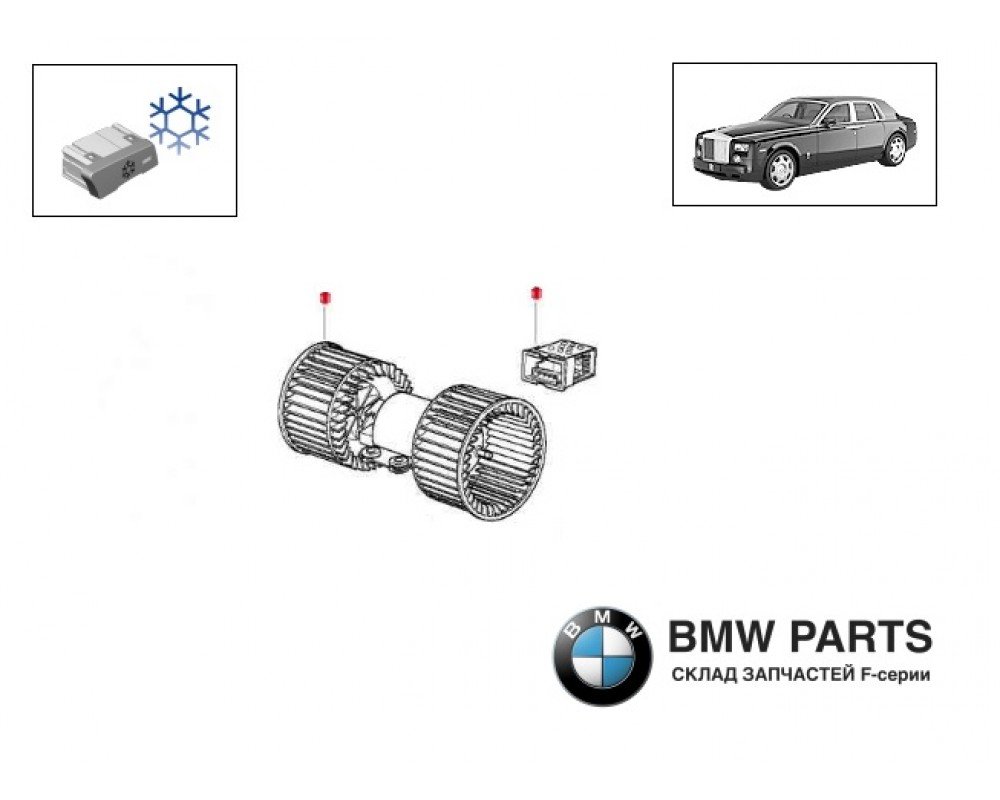 8391809 | Вентилятор печі