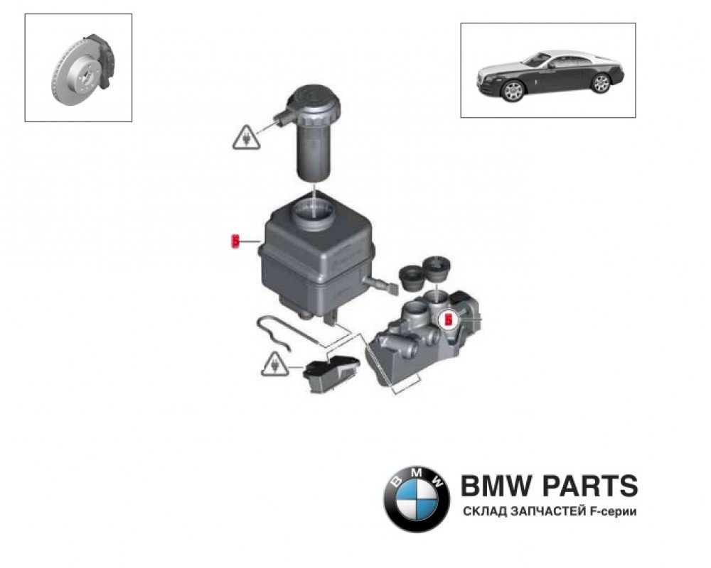 6782289 | Розширювальний бачок гальмівний