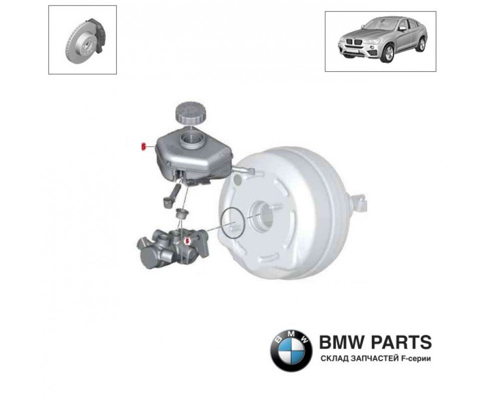 6794473 | Розширювальний бачок гальмівний