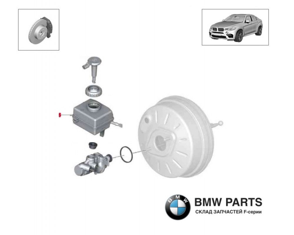 6771718 | Розширювальний бачок гальмівний