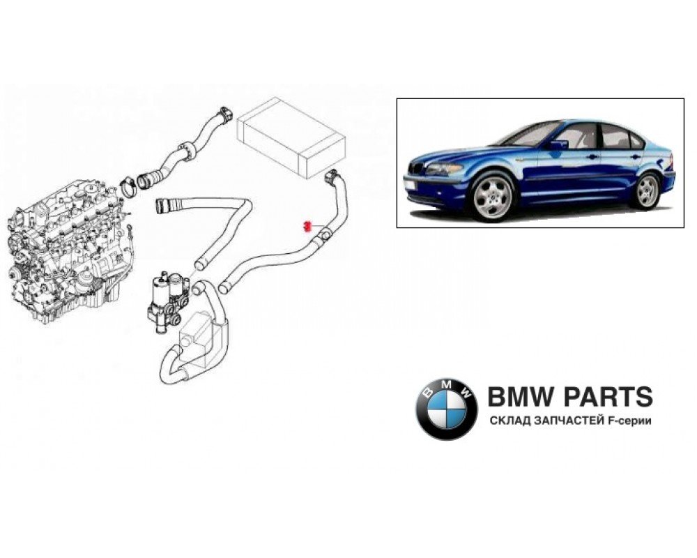 6905943 | Шланг зворотний