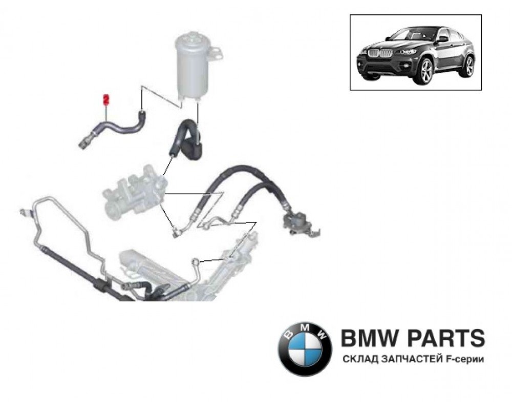 6785424 | Зворотний шланг