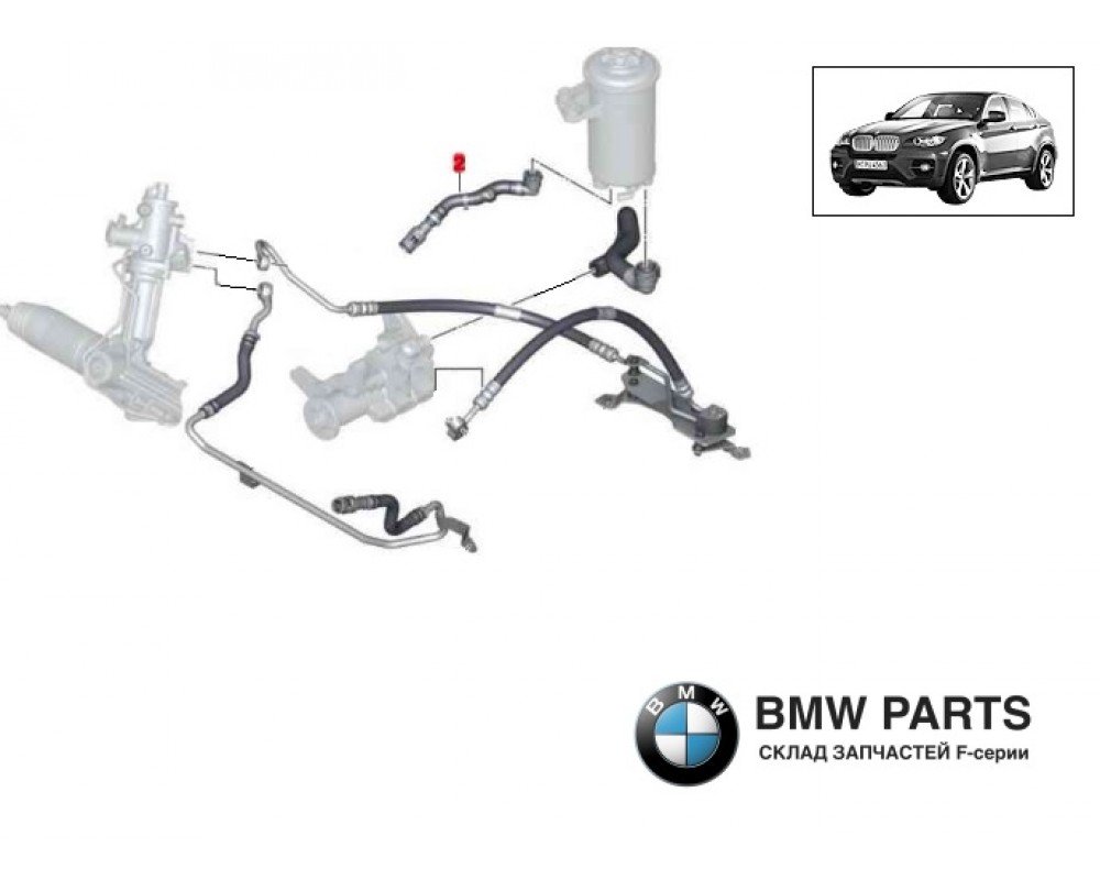 6793662 | Зворотний шланг