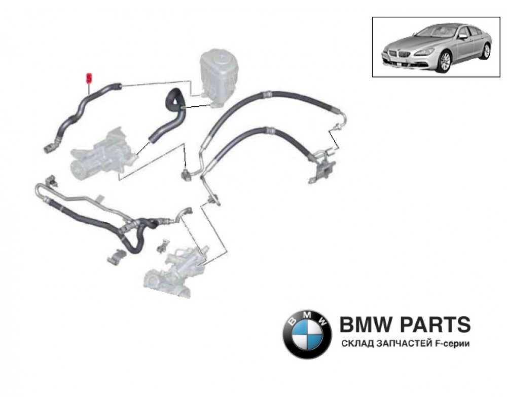 6788813 | Зворотний шланг