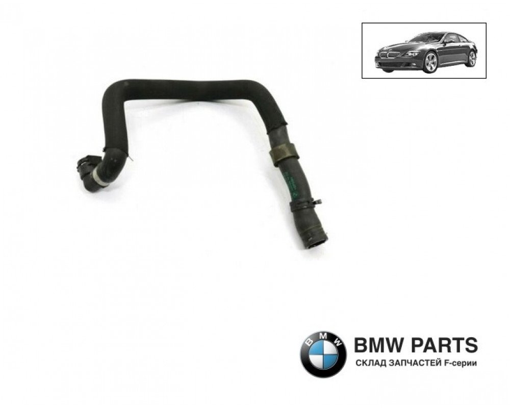 7519248 | Шланг, що підводить