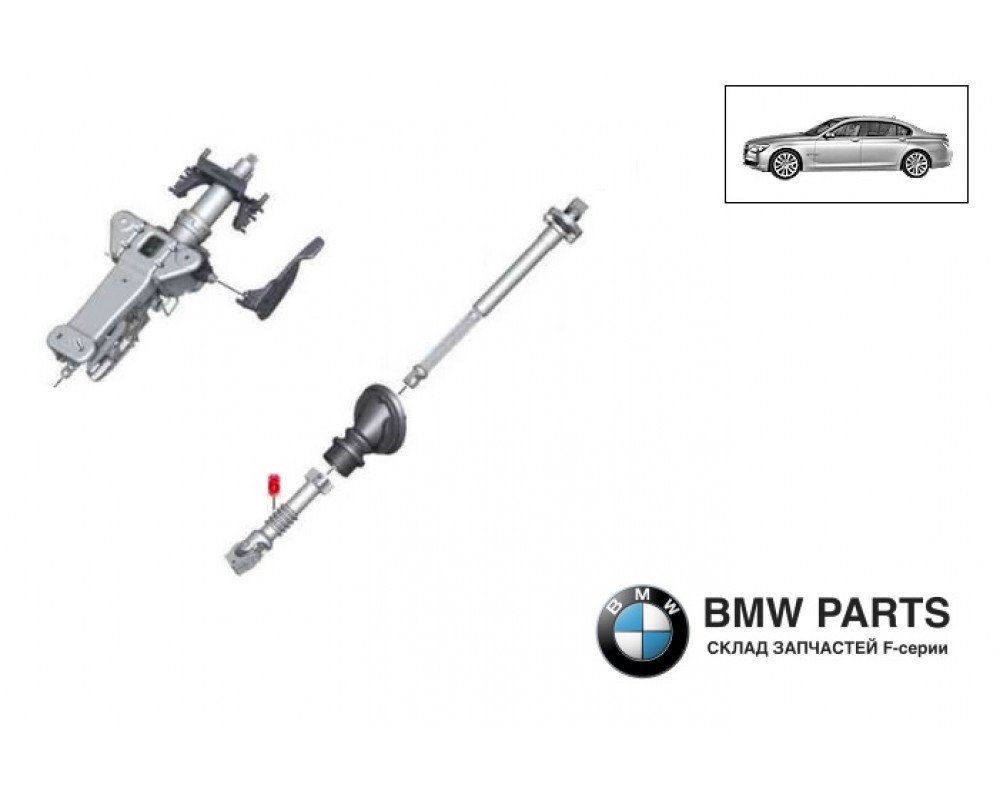 6790490 | Рульовий кардан