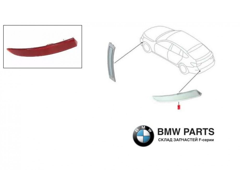 7199647 | Відбивач задній L