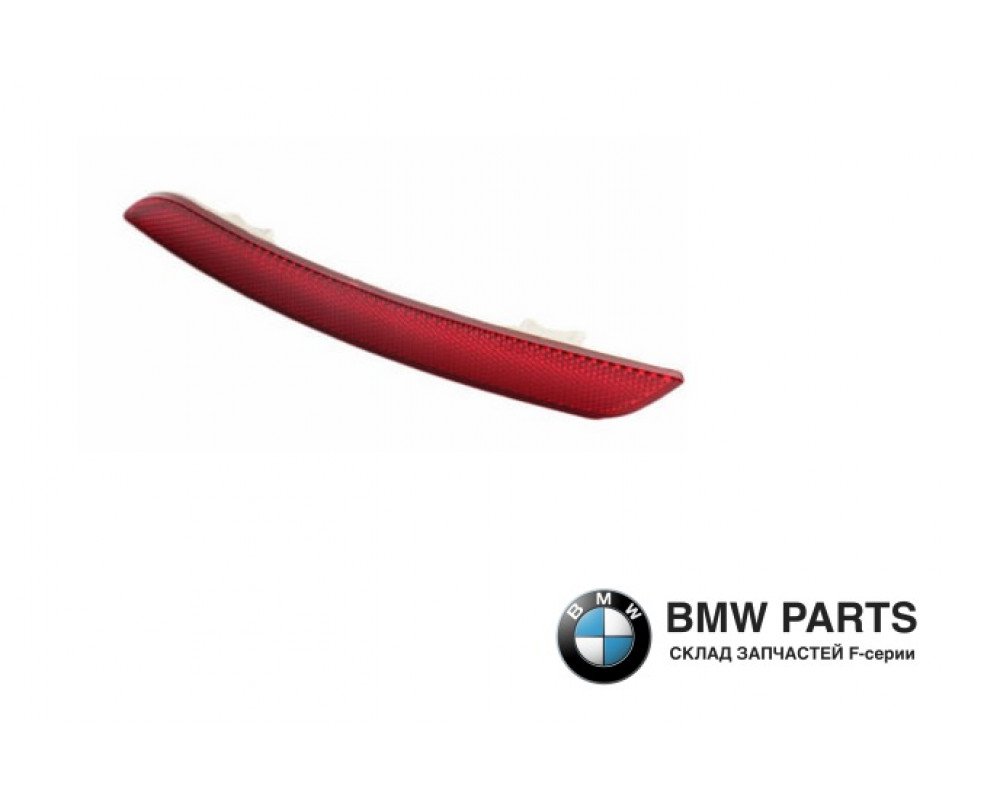 7203238 | Відбивач задній R