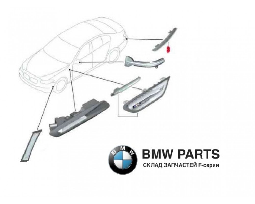 7203238 | Відбивач задній R