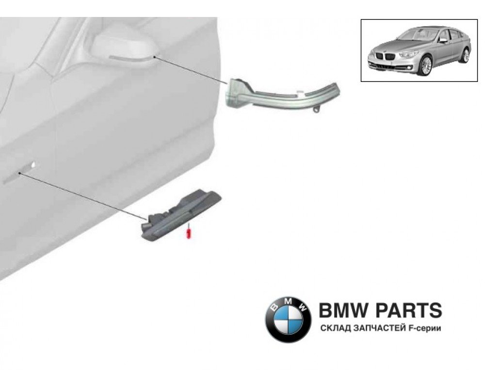 7199633 | Покажчик повороту L