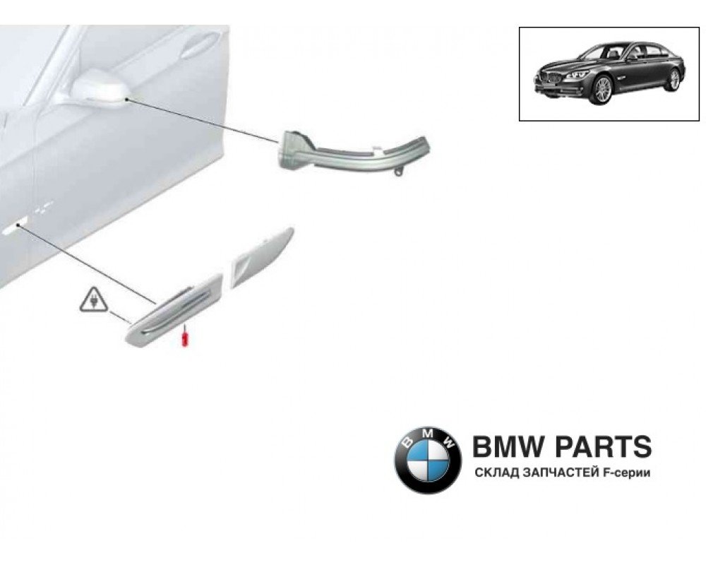 7203371 | Покажчик повороту L