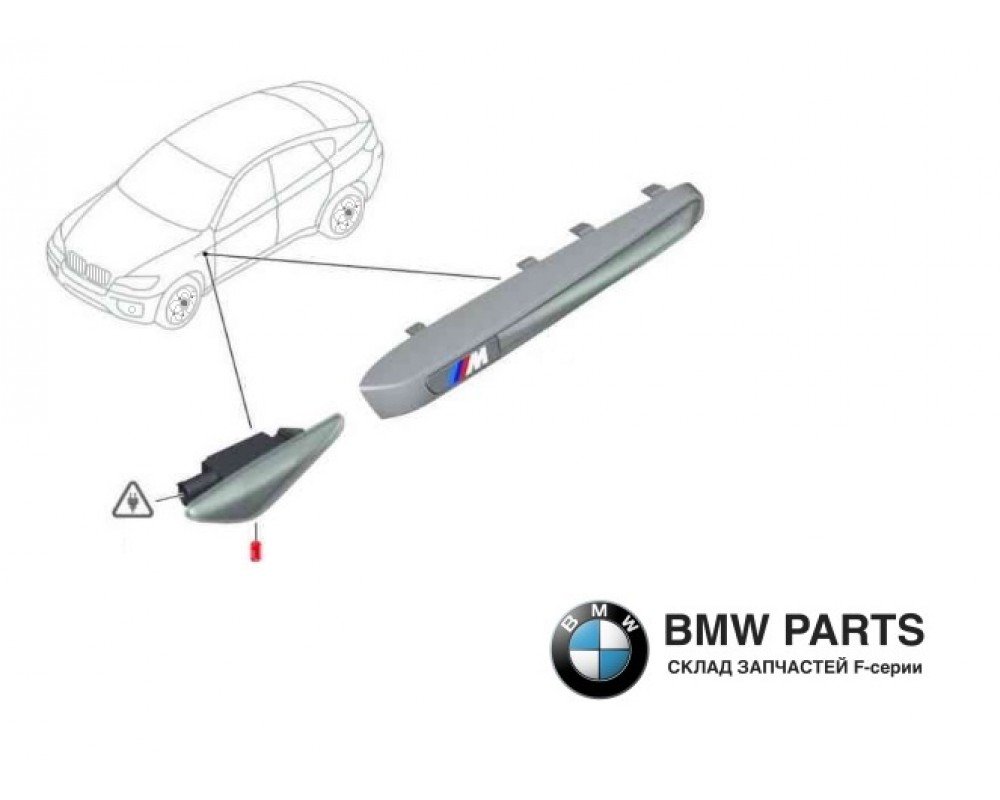 7171007 7171008 | Покажчик повороту LR