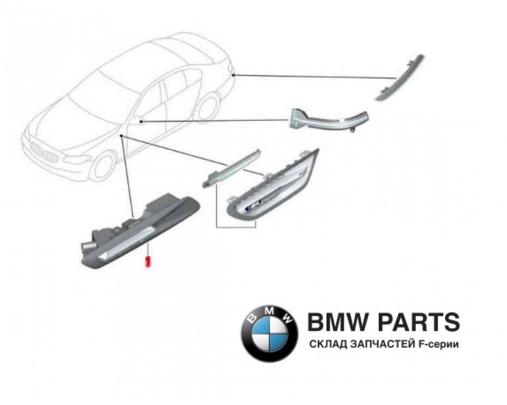 7154167 7154168 | Покажчик повороту LR