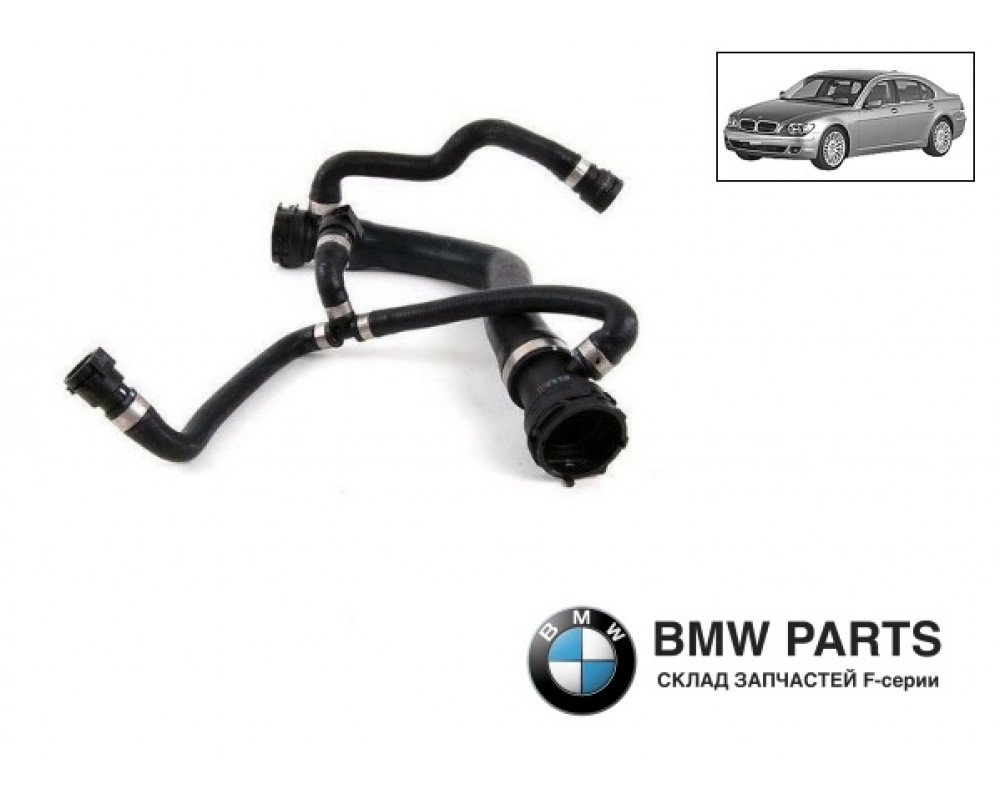 7508010 | Шланг, що підводить