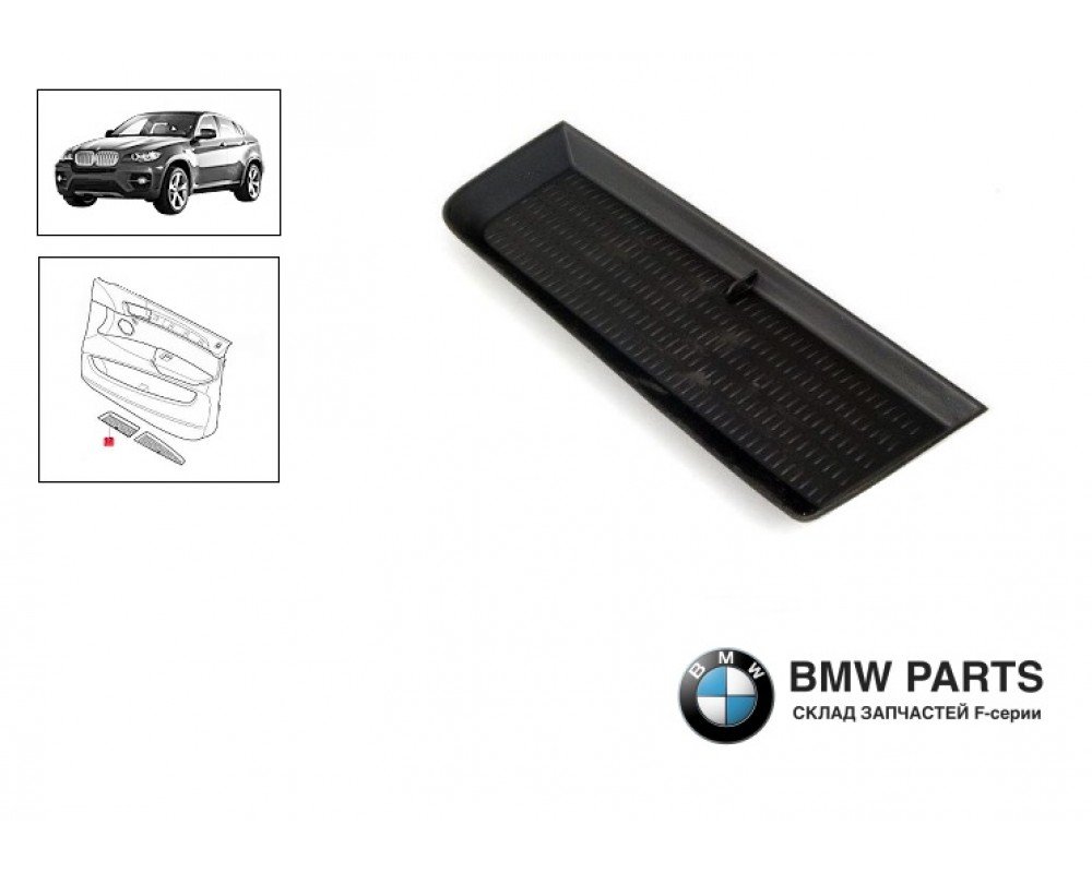 6987893 | Знімний килимок