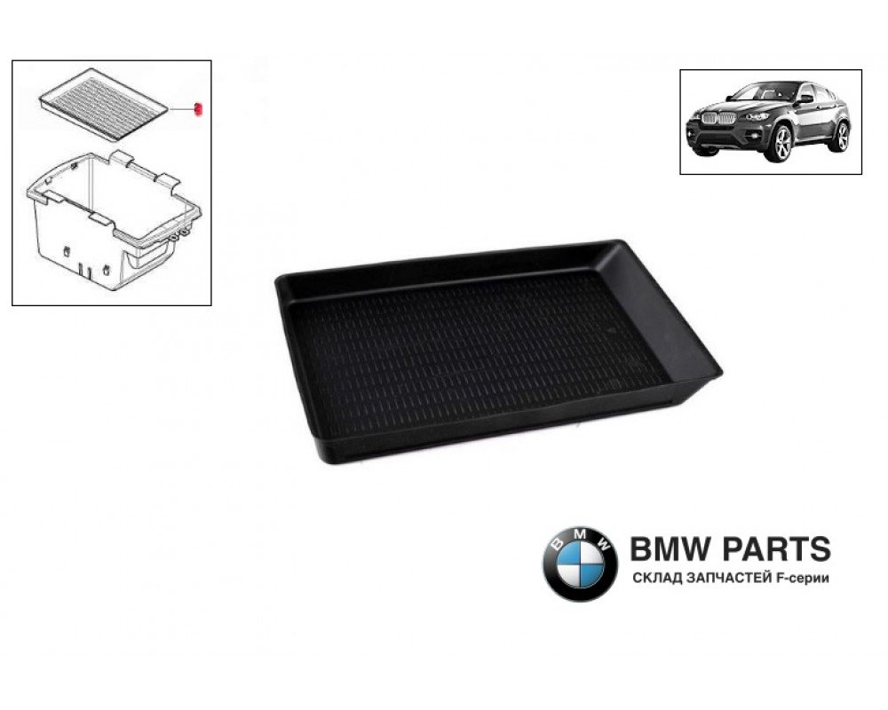 6971035 | Знімний килимок