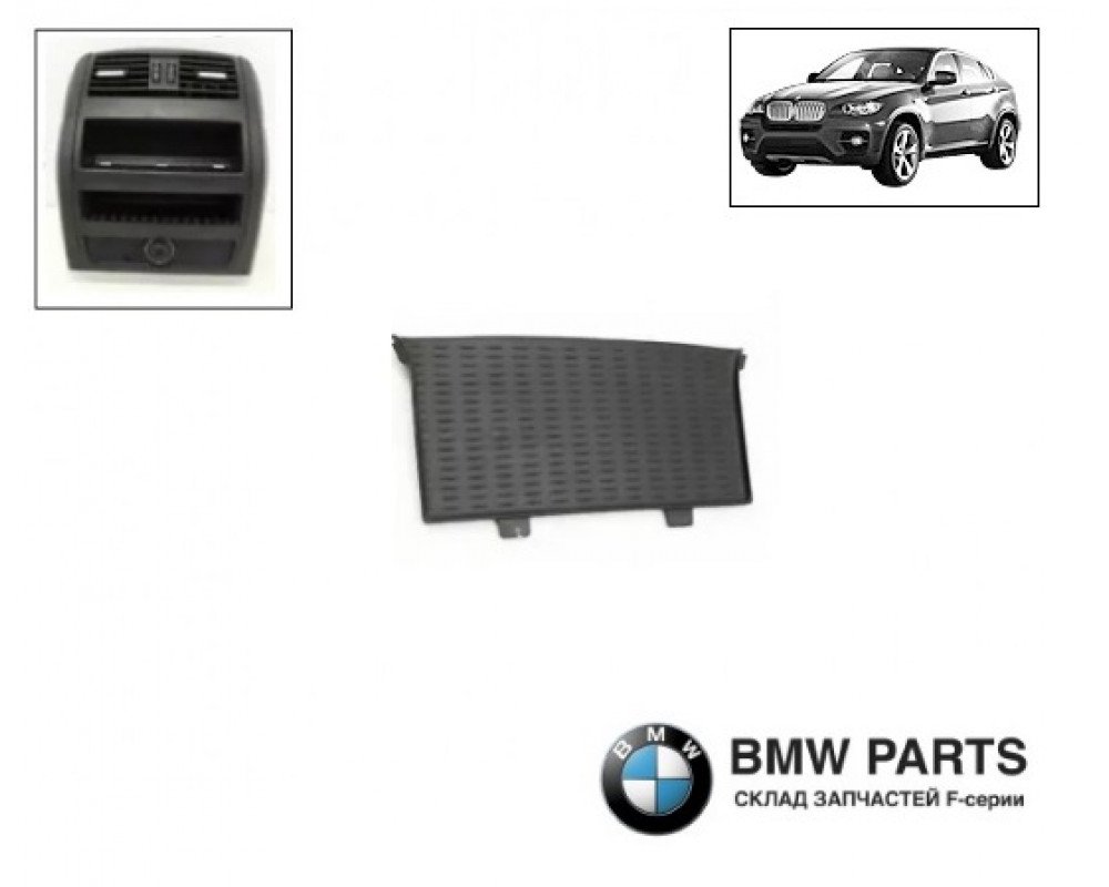 6963378 | Знімний килимок