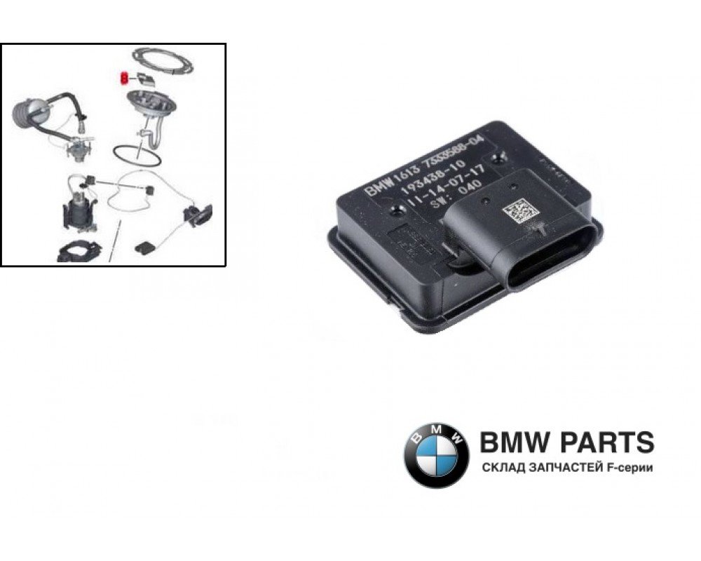 7333588 7274148 | Датчик температури