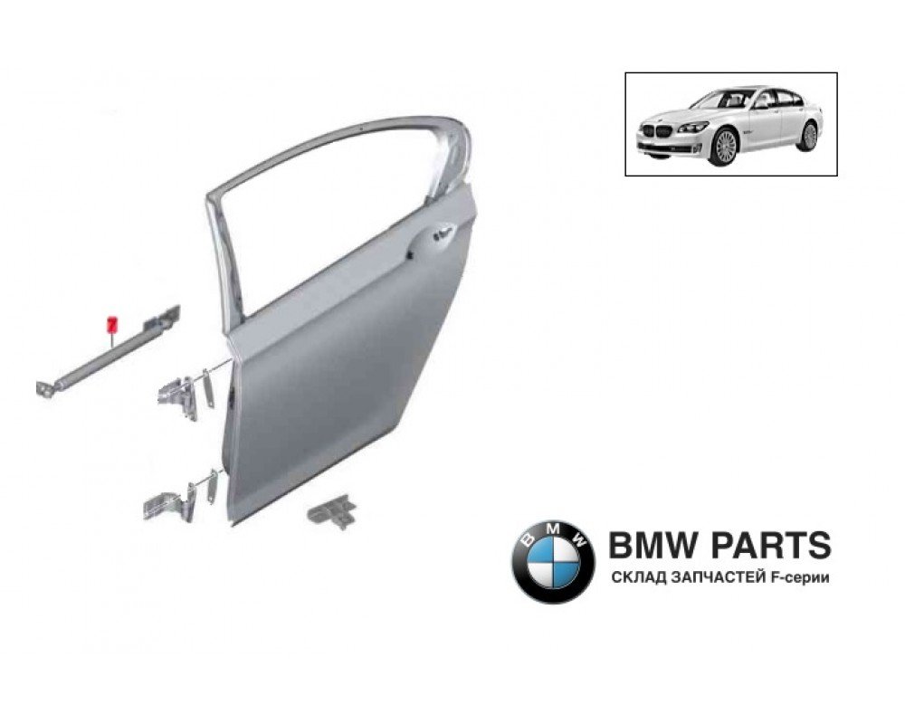 7177648 | Обмежувач дверей