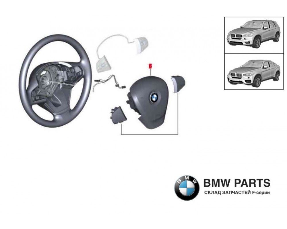 6888432 | Подушка безпеки Airbag