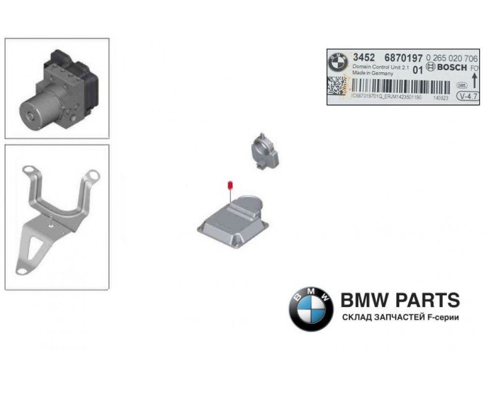 6870197 | Блок управління Airbag