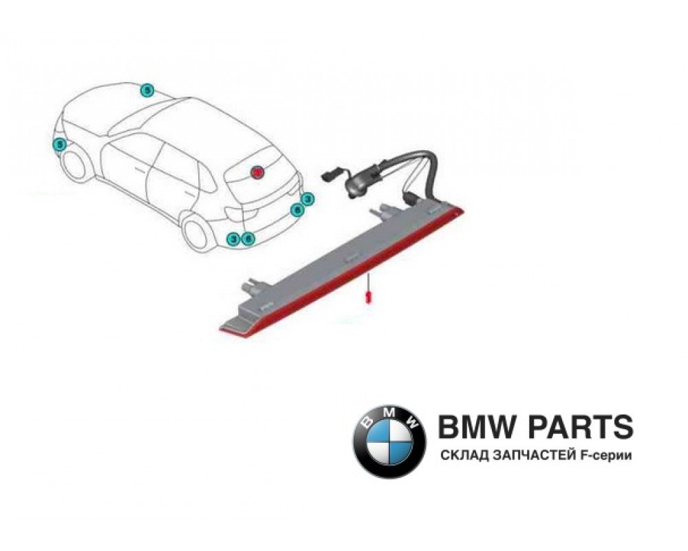 7290090 | Третій стоп сигнал